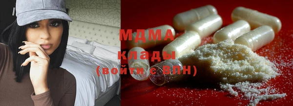 MDMA Верея